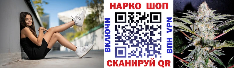 Наркошоп купить Кокаин  Бошки Шишки  Амфетамин  ГАШИШ  Мефедрон  Владикавказ