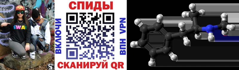 Купить где  Владикавказ  АМФ Розовый 