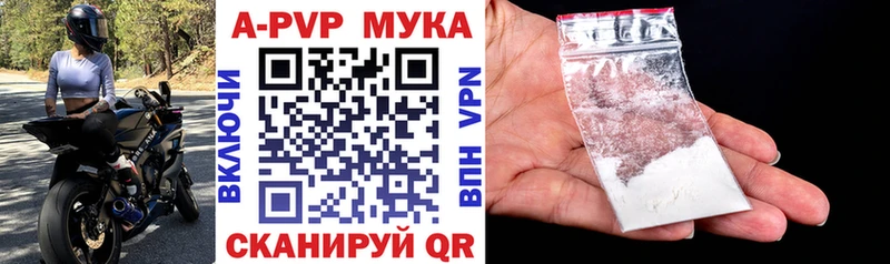 Alpha-PVP кристаллы  Купить где  Владикавказ 
