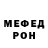 Метадон кристалл Paata D
