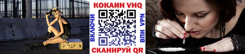 Купить закладки  Владикавказ  КОКАИН Эквадор 