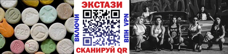 ЭКСТАЗИ таблы  Купить где  Владикавказ 