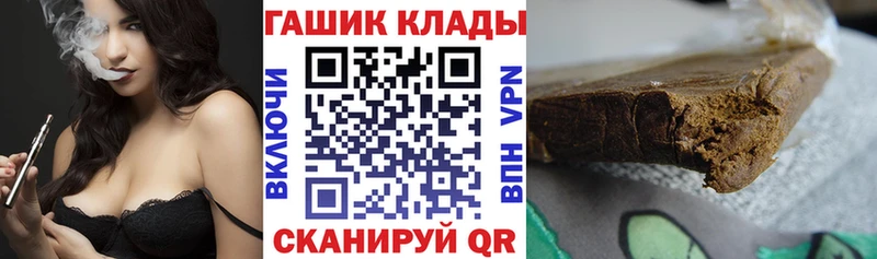 Купить  Владикавказ  Гашиш индика сатива 