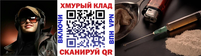 Купить где  Владикавказ  ГЕРОИН афганец 