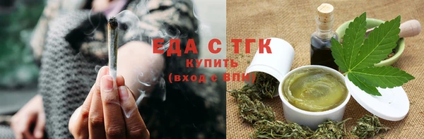 мефедрон VHQ Новодвинск