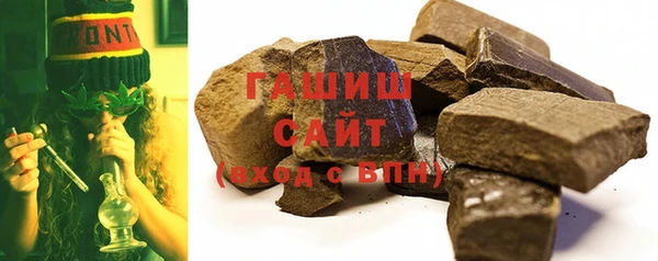 стафф Новокубанск