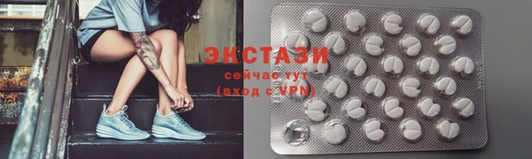 стафф Новокубанск