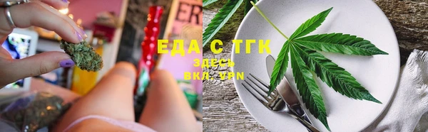 мефедрон VHQ Новодвинск