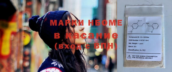 стафф Новокубанск