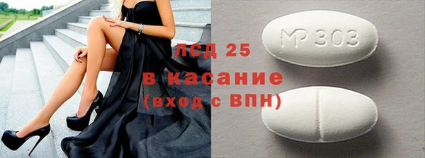мефедрон VHQ Новодвинск