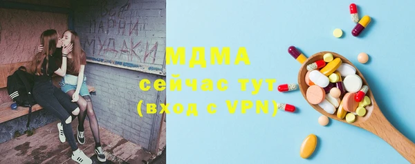 мефедрон VHQ Новодвинск