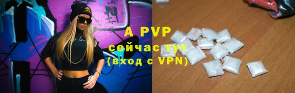мефедрон VHQ Новодвинск