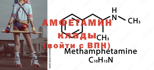 ешки Новозыбков