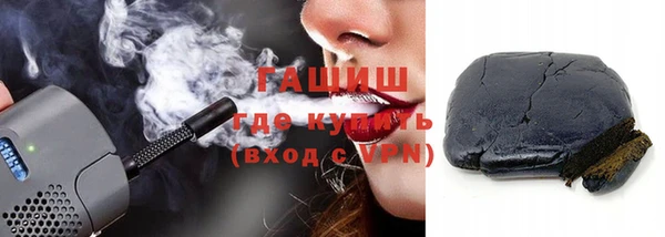 стафф Новокубанск