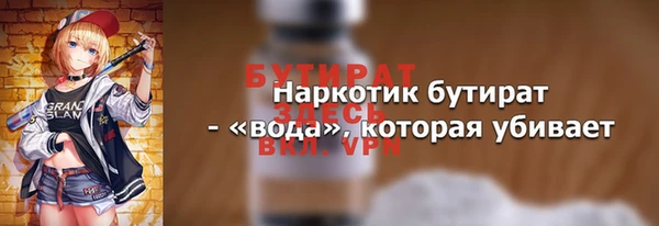 стафф Новокубанск