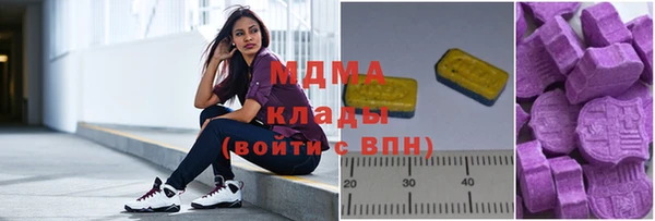 стафф Новокубанск