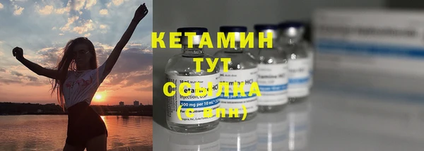 мефедрон VHQ Новодвинск