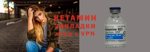 стафф Новокубанск