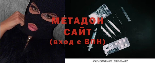 стафф Новокубанск