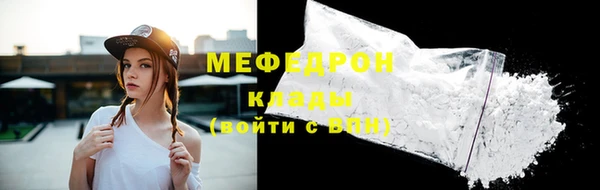 стафф Новокубанск