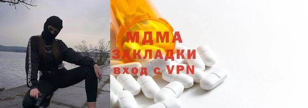 мефедрон VHQ Новодвинск