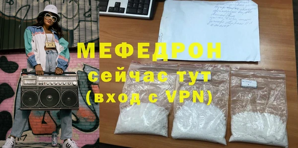 мефедрон VHQ Новодвинск