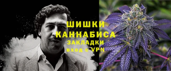 мефедрон VHQ Новодвинск