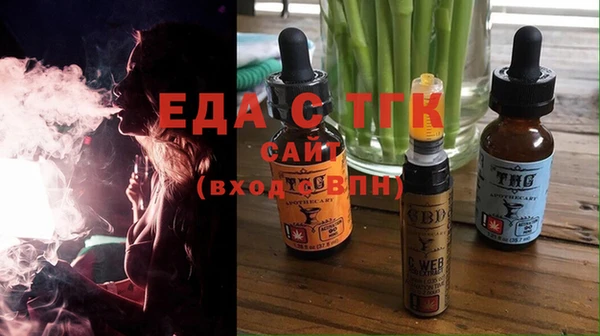 ешки Новозыбков