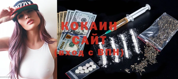 мефедрон VHQ Новодвинск