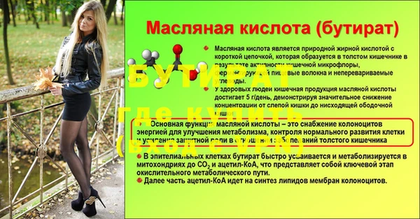 мефедрон VHQ Новодвинск