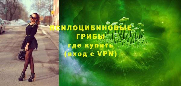 мефедрон VHQ Новодвинск