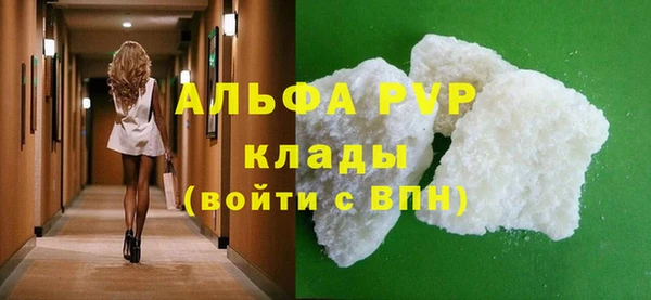 ешки Новозыбков