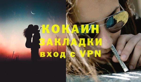 стафф Новокубанск