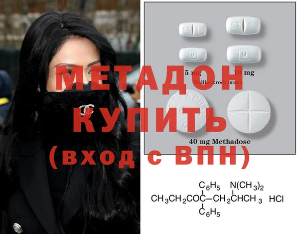 мефедрон VHQ Новодвинск