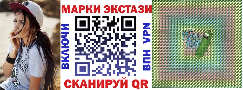 Марки N-bome 1,5мг  Купить закладки  Владикавказ 