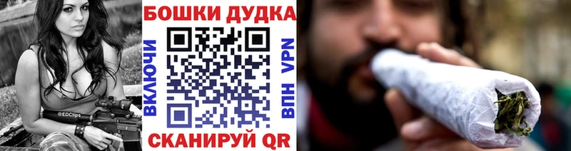 Купить  Владикавказ  Бошки Шишки Bruce Banner 